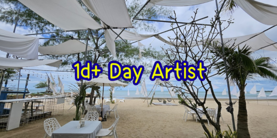 1d+ Day Artist,ร้านอาหาร,ของอร่อย